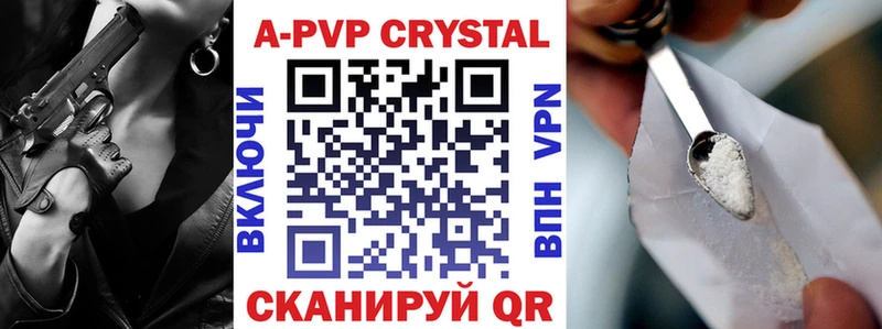 APVP СК  Славск 
