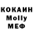 Кодеин Purple Drank Abramowski