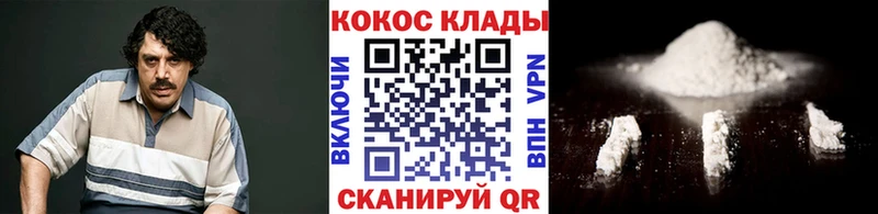 продажа наркотиков  Славск  КОКАИН Fish Scale 