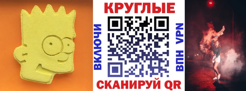ЭКСТАЗИ 99%  сколько стоит  Славск 