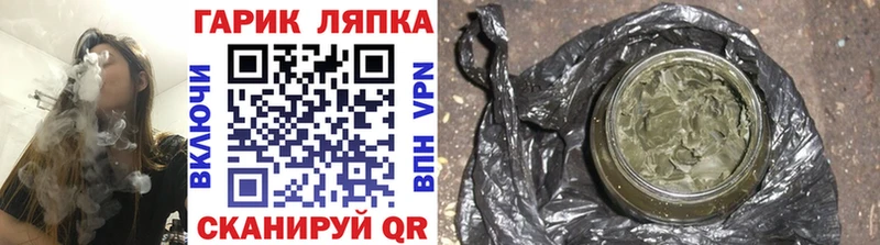 Гашиш ice o lator  ссылка на мегу как зайти  Славск 