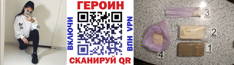 как найти   Славск  KRAKEN tor  ГЕРОИН Heroin 