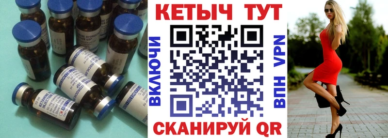 Кетамин ketamine  Славск 
