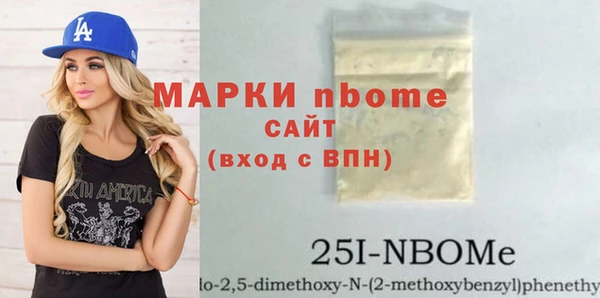 ГАЛЛЮЦИНОГЕННЫЕ ГРИБЫ Алзамай