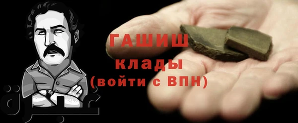 ГАЛЛЮЦИНОГЕННЫЕ ГРИБЫ Алзамай