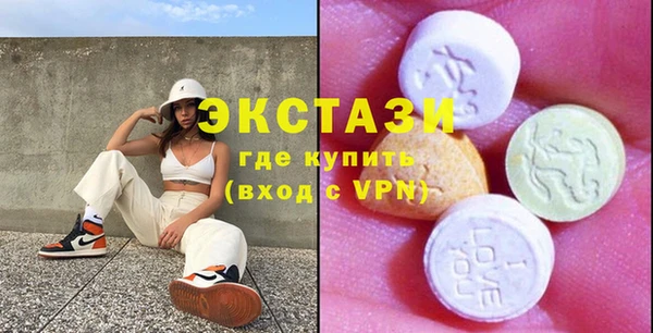 ECSTASY Алексин