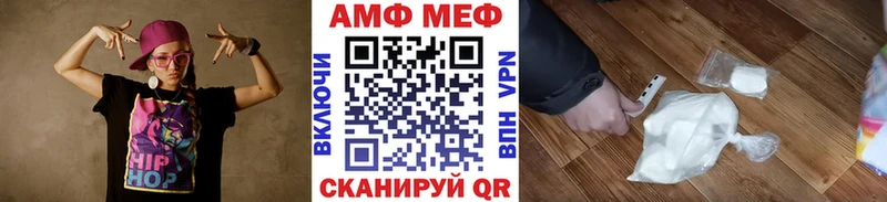 гидра как зайти  Славск  МЕТАМФЕТАМИН пудра 
