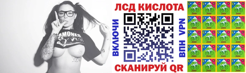 Наркотические марки 1500мкг  дарнет шоп  Славск 