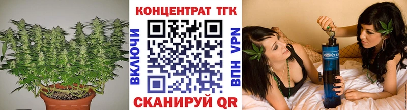 Дистиллят ТГК вейп с тгк  Славск 