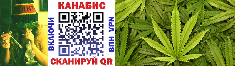 kraken ТОР  купить  сайты  Славск  Канабис Amnesia 